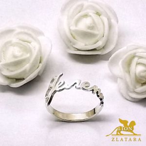 Srebrni prsten sa imenom
