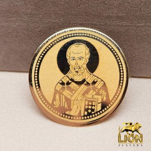 Zlatnik Sveti Nikola