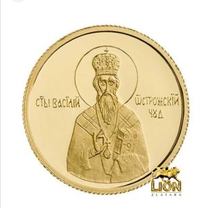 Zlatnik Sveti Vasilije