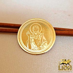 Zlatnik - Sveti Jovan